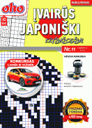 Žurnalo „ID64 oho įvairūs Japoniški“ viršelis